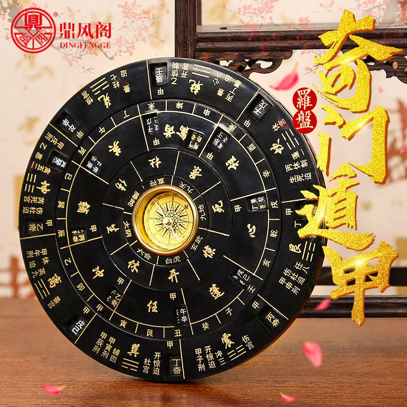 综合排盘破解版苹果版的简单介绍-第7张图片-有道翻译官网 综合排盘破解版苹果版的简单介绍-第7张图片-有道翻译官网