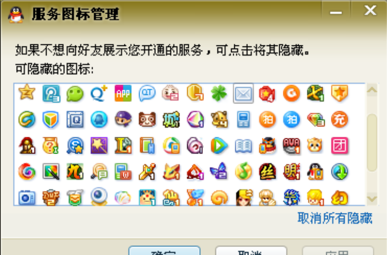 2009版本qq下载苹果版(2008旧版下载手机版苹果)-第10张图片-有道翻译官网