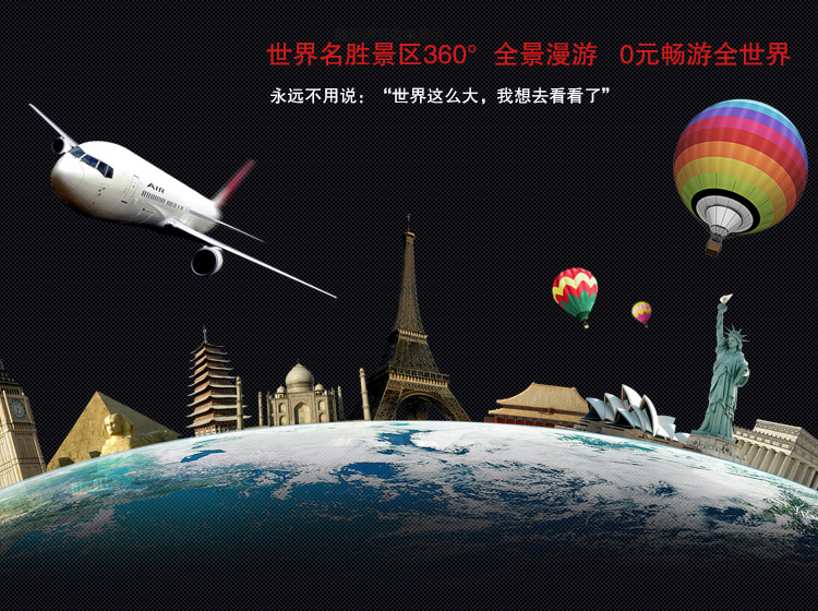 暴风魔镜苹果版安卓版(暴风魔镜苹果版安卓版下载)-第17张图片-有道翻译官网 暴风魔镜苹果版安卓版(暴风魔镜苹果版安卓版下载)-第17张图片-有道翻译官网