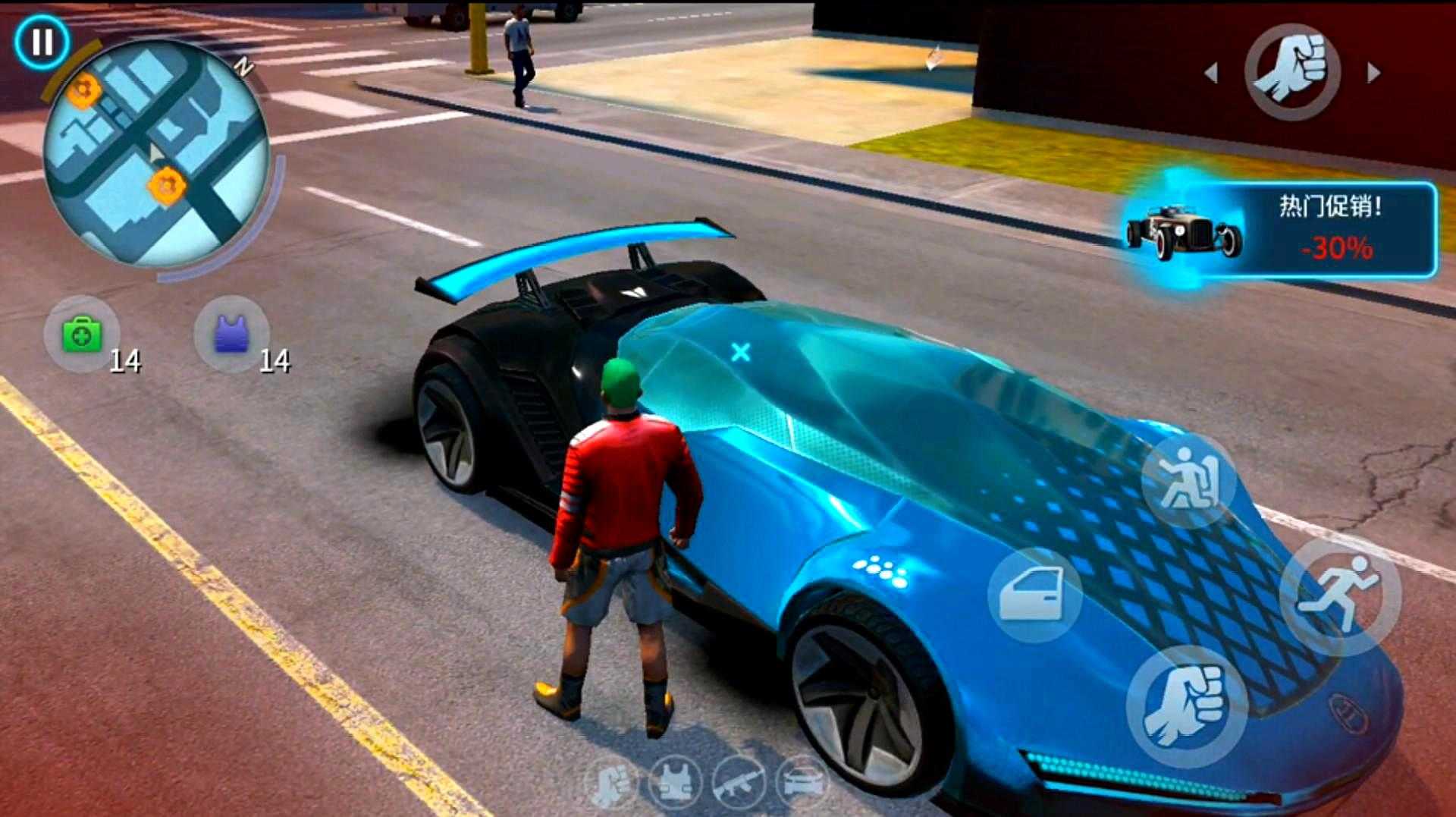 苹果版维加斯秘籍大全(维加斯苹果破解版下载教程)-第4张图片-有道翻译官网