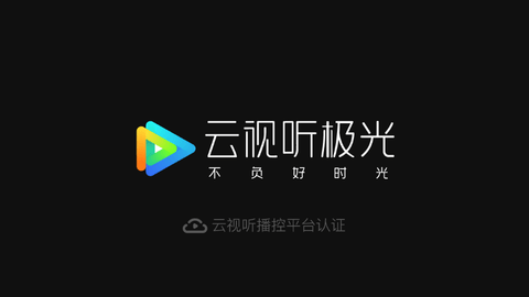 腾讯极光苹果版下载(极光苹果手机怎么下载)-第9张图片-有道翻译官网 腾讯极光苹果版下载(极光苹果手机怎么下载)-第9张图片-有道翻译官网