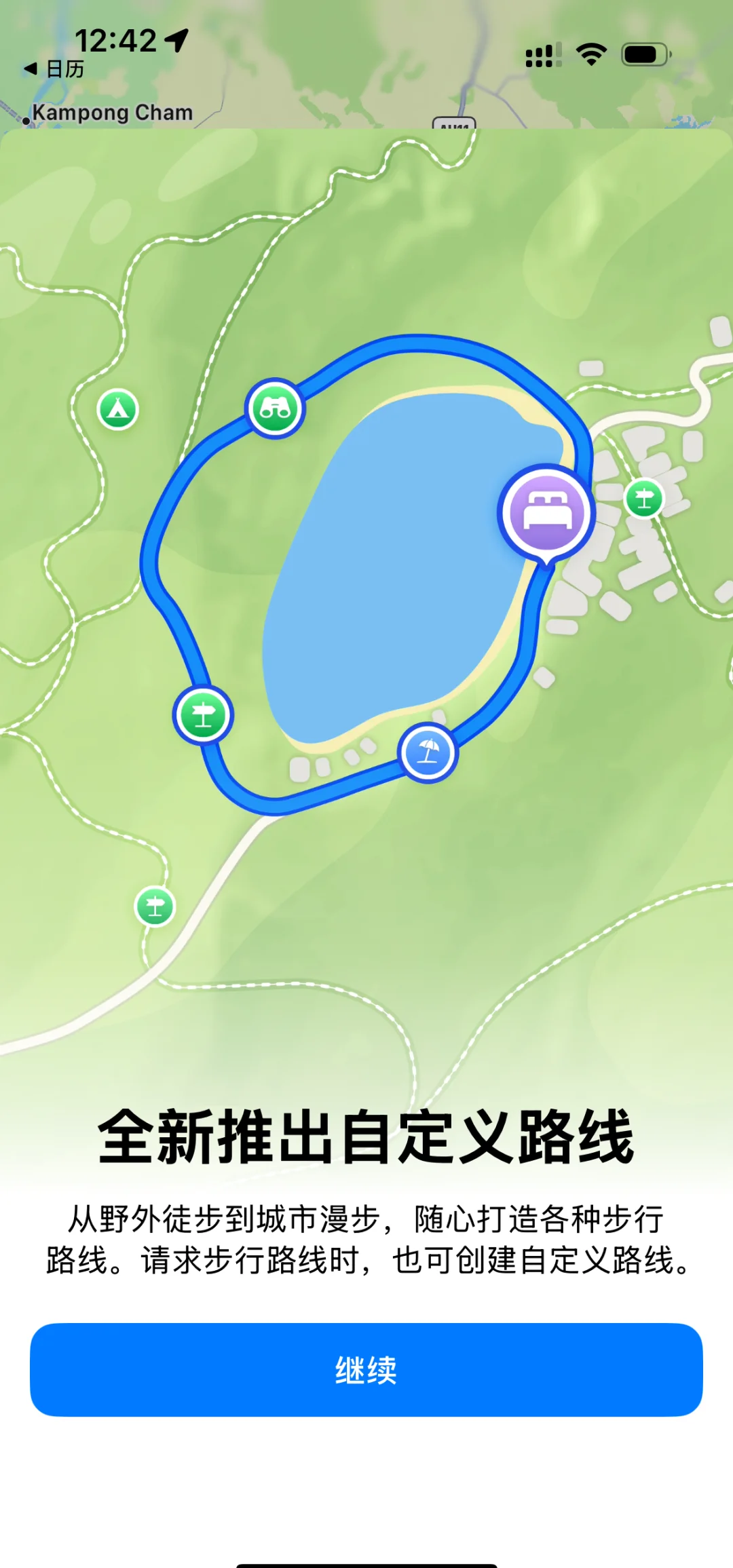 旅游地图安卓版苹果版(旅行地图安卓手机能下载吗)-第6张图片-有道翻译官网 旅游地图安卓版苹果版(旅行地图安卓手机能下载吗)-第6张图片-有道翻译官网