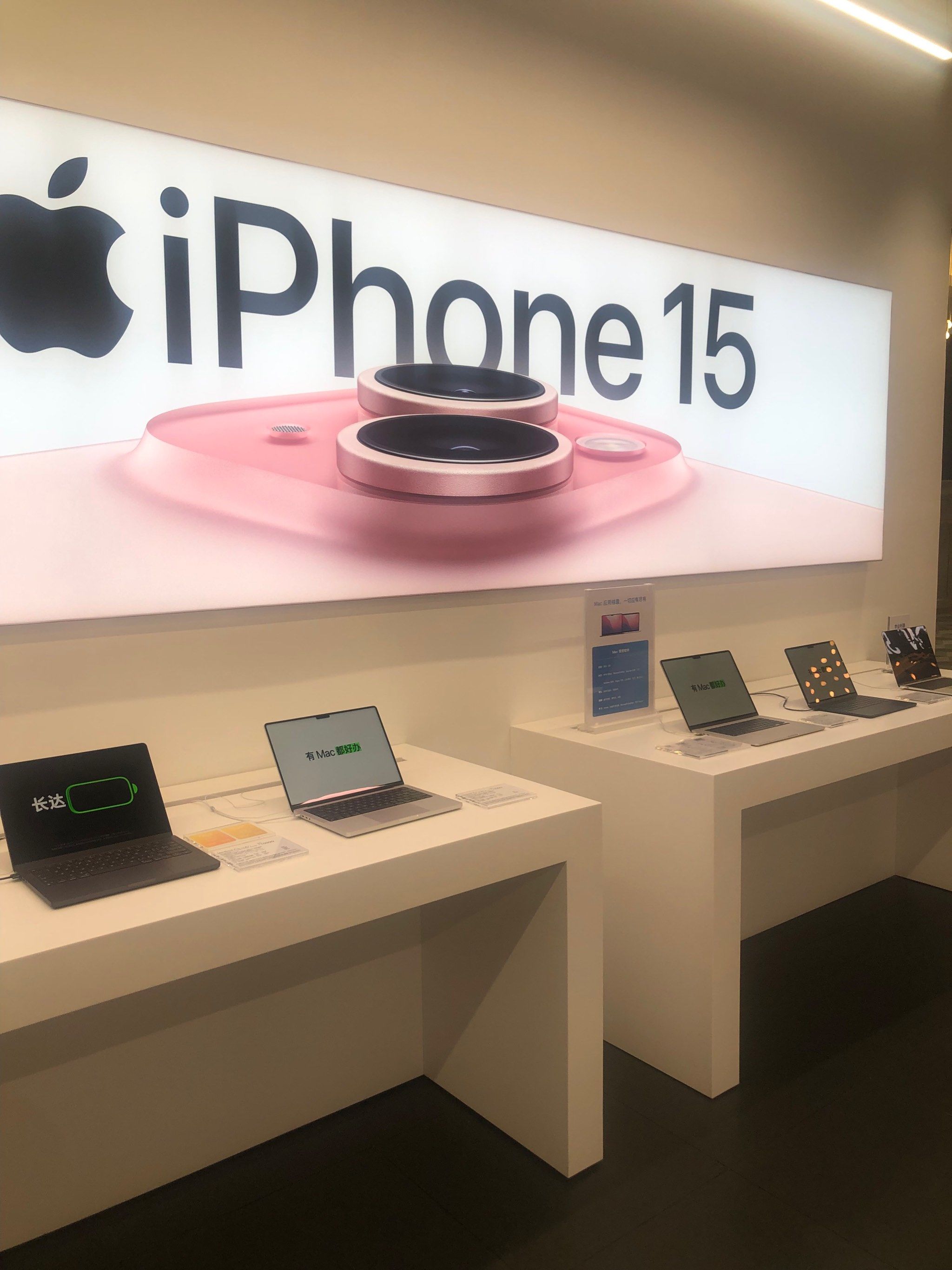 香港土豪版苹果店(香港苹果直营店价格)-第14张图片-有道翻译官网 香港土豪版苹果店(香港苹果直营店价格)-第14张图片-有道翻译官网