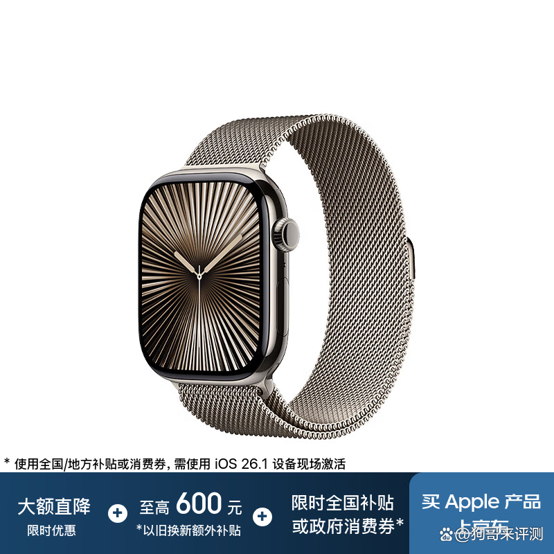 苹果watch蜂窝版与gps版外观(iwatch蜂窝版和gps版怎么选择)-第3张图片-有道翻译官网